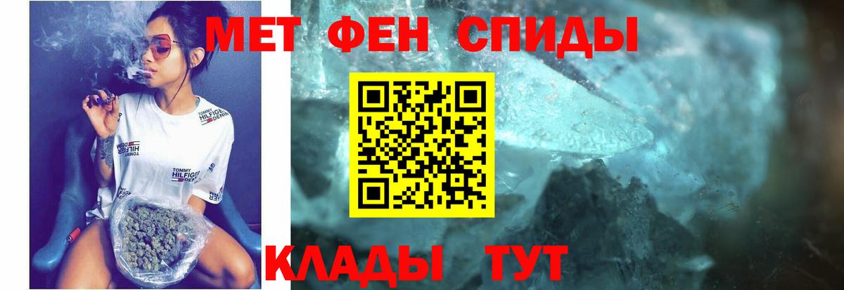 Амфетамин Premium Электросталь