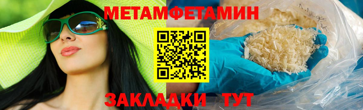 АМФЕТАМИН  Вход с VPN  Электросталь  АМФ 98% 