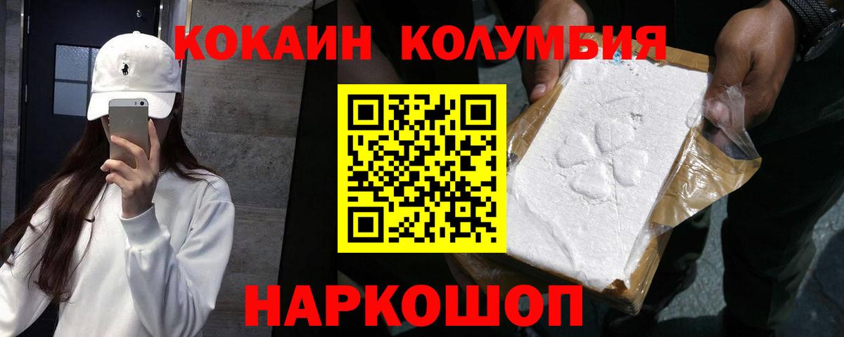 Электросталь  Cocaine 98%  COCAIN Боливия  Кокаин  где можно купить наркотик  Вход с VPN 