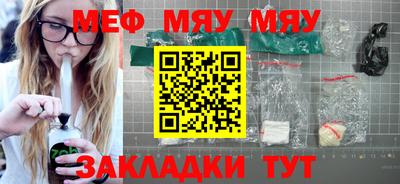mdpv Кинель
