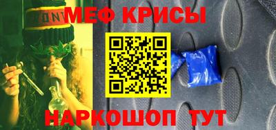 mdpv Кинель