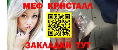 mdpv Кинель
