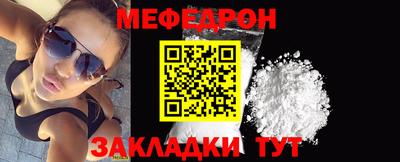 mdpv Кинель
