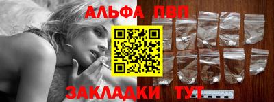 стаф Кимры