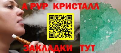 кокаин перу Кингисепп
