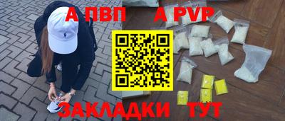 mdpv Кинель