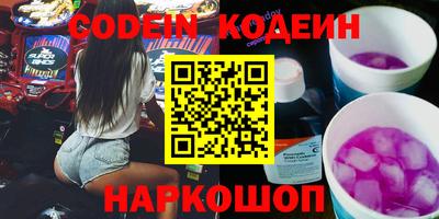 кокаин перу Кингисепп