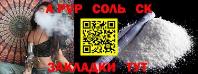 кокаин перу Кингисепп