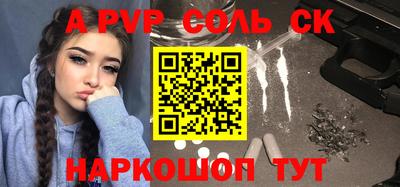 стаф Кимры