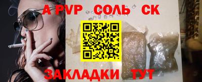 стаф Кимры