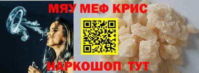 mdpv Кинель