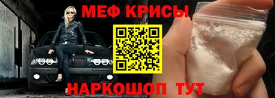 стаф Кимры
