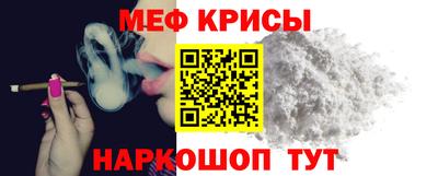 стаф Кимры